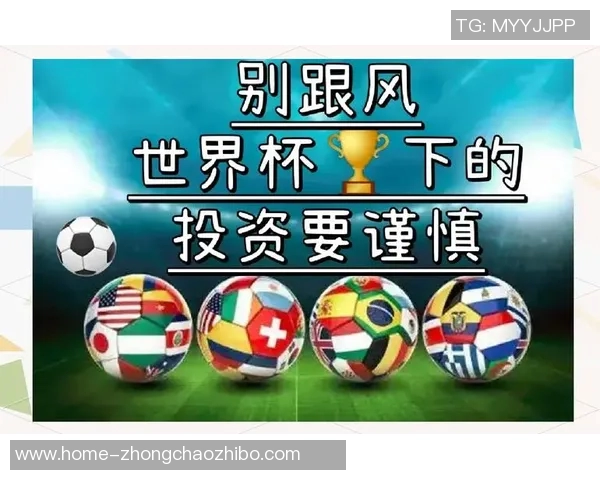 足球市场的崛起与发展趋势分析以及未来投资机会探讨