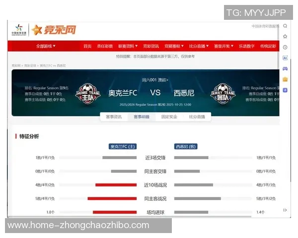 足球首发阵容解析与战术分析助力球队赢得比赛胜利